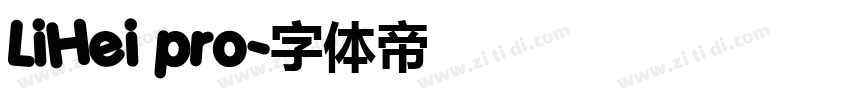 LiHei pro字体转换